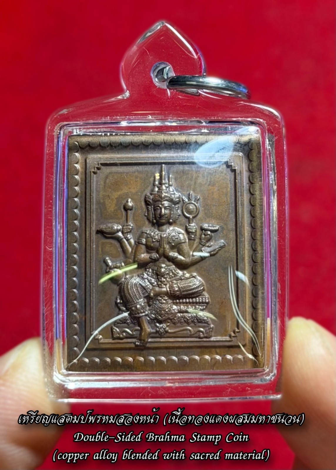 Double-Sided Brahma Stamp Coin (sacred material) Luangpor Chamnan.